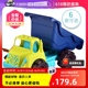 【自营】比乐B.儿童沙滩玩具挖沙工具翻斗车沙车怪兽工程车卡车