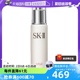 【自营】SK-II进口全能乳液100g保湿乳滋润美肌乳sk2美肤正品修护
