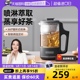 【自营】摩飞煮茶器小型全自动煮茶壶蒸汽喷淋式家用办公室养生壶