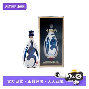 【自营】汾酒青花30复兴版53度500ml国际版清香型白酒