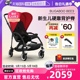 【自营】Bugaboo Bee3博格步轻便双向可坐躺宝宝婴儿推车进口bee6