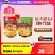 【自营】日本进口Calbee/卡乐比经典原切薯条淡盐原味休闲零食品