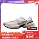 【自营】Nike耐克V2K RUN女老爹鞋复古厚底缓震跑步鞋FD0736-102