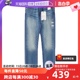 【自营】Levi’s/李维斯修身牛仔裤男款水洗百搭休闲秋冬季长裤