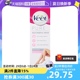 【自营】Veet/薇婷法国脱毛膏男女士腋下腿毛温和去毛神器100ml