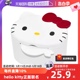 【自营】HelloKitty牙套保持器盒子假牙收纳清洗便携浸泡清洁牙盒