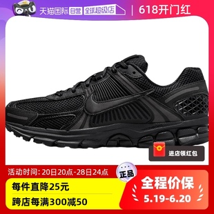 【自营】NIKE耐克男鞋ZOOM VOMERO5黑色缓震运动跑步鞋BV1358-003