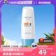 【自营】蜜丝婷防晒霜小蓝帽70ml隔离身体防晒乳spf50水润泰国女