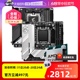 【自营】AMD锐龙R7 8700G散片微星技嘉主板CPU套装电竞雕板U套装