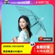 【自营】Mamoru雨伞透明网红小清新长柄伞白色弯柄伞女生高颜值