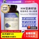 【自营】Naturewise有机亚麻籽油胶囊1200mg亚麻亚油酸欧米伽3