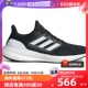 【自营】Adidas/阿迪达斯秋季新款PUREBOOST 23跑步男鞋IF4839