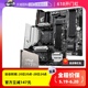 【自营】AMD锐龙R5 3600X散片+微星主板CPU套装技嘉板U套装小雕