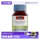 【自营】Swisse斯维诗肠道健康益生菌胶囊 30粒/瓶护胃