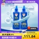 【自营】Aerogard/澳乐家母婴驱蚊喷雾便携户外防蚊驱蚊液175ml*2