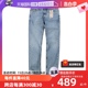 【自营】Levi’s/李维斯牛仔裤水洗微弹宽松直筒男士时尚休闲裤潮