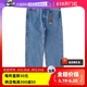 【自营】Levi’s/李维斯宽松直筒重磅牛仔裤男款潮流美式水洗长裤