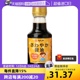 【自营】日本大字酱油150ml日式进口调料食品大豆熊本适用宝宝