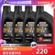 【自营】嘉实多Castrol 极护全合成机油 0W-30 1Qt*4 美线润滑油