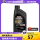 【自营】嘉实多Castrol 极护全合成机油SL 0W-30 1Qt 美线润滑油