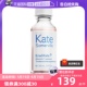 【自营】KateSomerville凯诗薇抗痘精华液30ml小粉瓶去痘印水杨酸