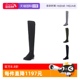 【自营】（特价清货）Stuart Weitzman女士皮革/织物高筒长靴5050