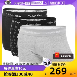 【自营】Calvin Klein男士三条装CK简约平角内裤百搭短裤字母