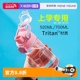 【自营】乐扣乐扣运动水杯学生上学专用tritan儿童夏便携塑料水壶