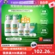 【自营】爱尔康傲滴美瞳隐形眼镜护理液乐明300ml*2+乐明60ml*2 G