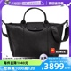 【自营】LONGCHAMP珑骧女包羊皮革Le Cuir中号斜挎饺子包L1515757