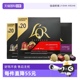 【自营】法国进口LOR浓缩美式胶囊咖啡Nespresso咖啡机20粒*3盒装