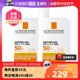 【自营】理肤泉大哥大plus防晒霜双支装SPF50+PA++++轻薄身体隔离