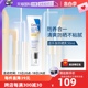 【自营】CeraVe适乐肤防晒霜日间无油防护乳50ml防光老保湿spf30