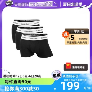 【自营】【直营】Calvin Klein CK男平角内裤休闲四角短裤本命年