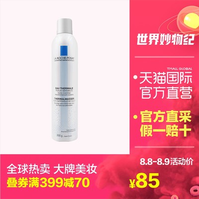 8号0点:理肤泉舒缓调理喷雾300ml *5件 券后385元包邮
