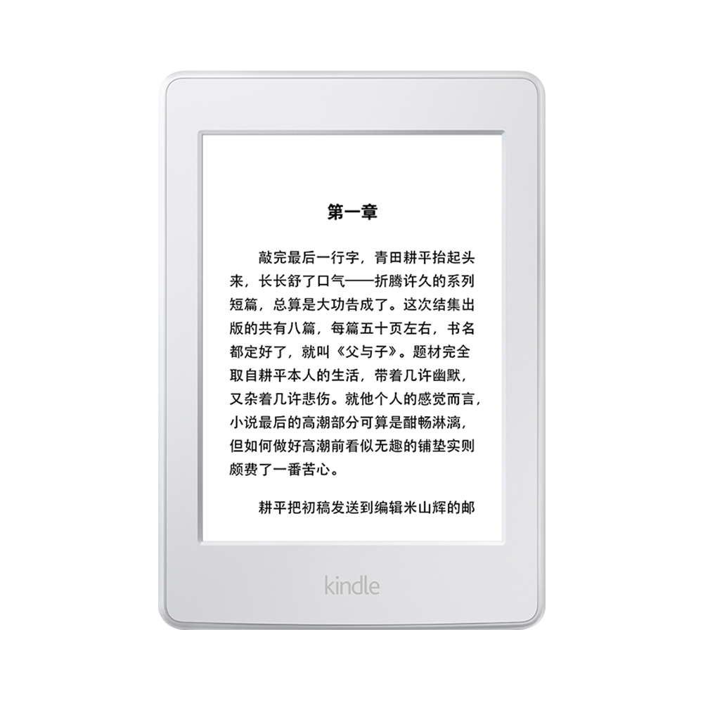 双11预告：Amazon 亚马逊 Kindle Paperwhite 3 电子书阅读器