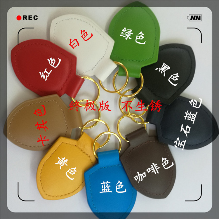 真皮钥匙扣定制【终极版、牛皮、不掉色、不生锈、工厂直销】在类目 节庆用品/礼品, 创意礼品, 钥匙扣中 - 来自Buy2taobao.com提供专业的淘宝代购服务