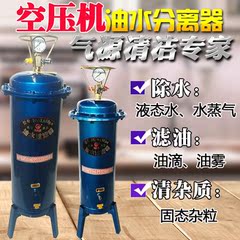 佳奥龙精密气泵空压机配件用油水分离器气磅过滤器压缩空气净化