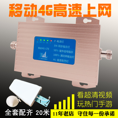 Усилитель для цифровой техники DELE star GSM980 2G Усилитель для цифровой техники DELE star GSM980 2G