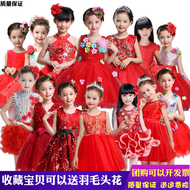儿童公主连衣裙小学生合唱服亮片演出服装女童红色蓬蓬纱裙中国风