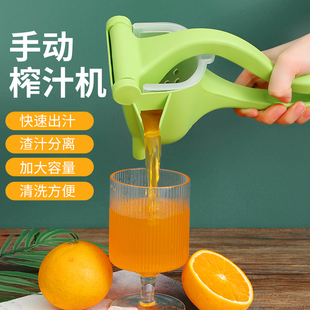 手动榨汁机多功能加厚家用小型柠檬果榨汁机塑料手动压汁机榨汁器