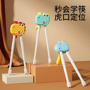 便携儿童学习筷训练宝宝吃饭辅食辅助筷创意儿童餐具卡通练习筷子