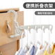 五孔折叠衣架旅行便携式宿舍挂衣服酒店出差旅游室内晾衣挂钩神器