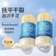 凡士林脚后跟干裂手足倍护膏秋冬季补水保湿滋润修脚复霜润养脚跟