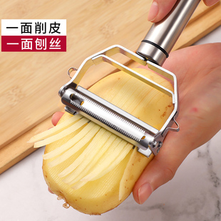 不锈钢削皮器三合一家用多功能便携锋利水果刮皮厨房蔬菜刨皮刀y