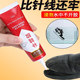 补鞋胶水粘鞋专用胶软胶树脂防水鞋胶鞋底修鞋胶运动鞋修补强力胶