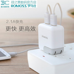 ROMOSS/罗马仕 AC12S充电器 新品2.1A快充 手机平板通用 双USB