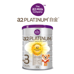 澳版a2婴儿奶粉Platinum白金系列3段900g 保税区发货 官网授权