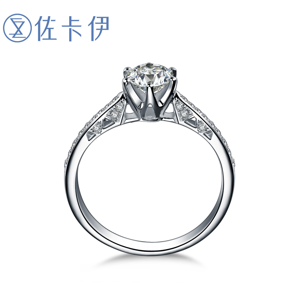 佐卡伊注定的爱 白18k金六爪钻戒钻石结婚戒指女戒可裸钻定制正品