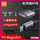 mcdodo 140w usbc to magsafe3 cable适用于苹果macbook air pro